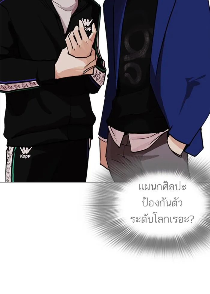 หน้า 68