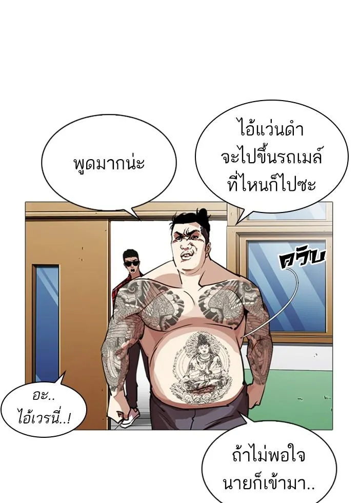 หน้า 74