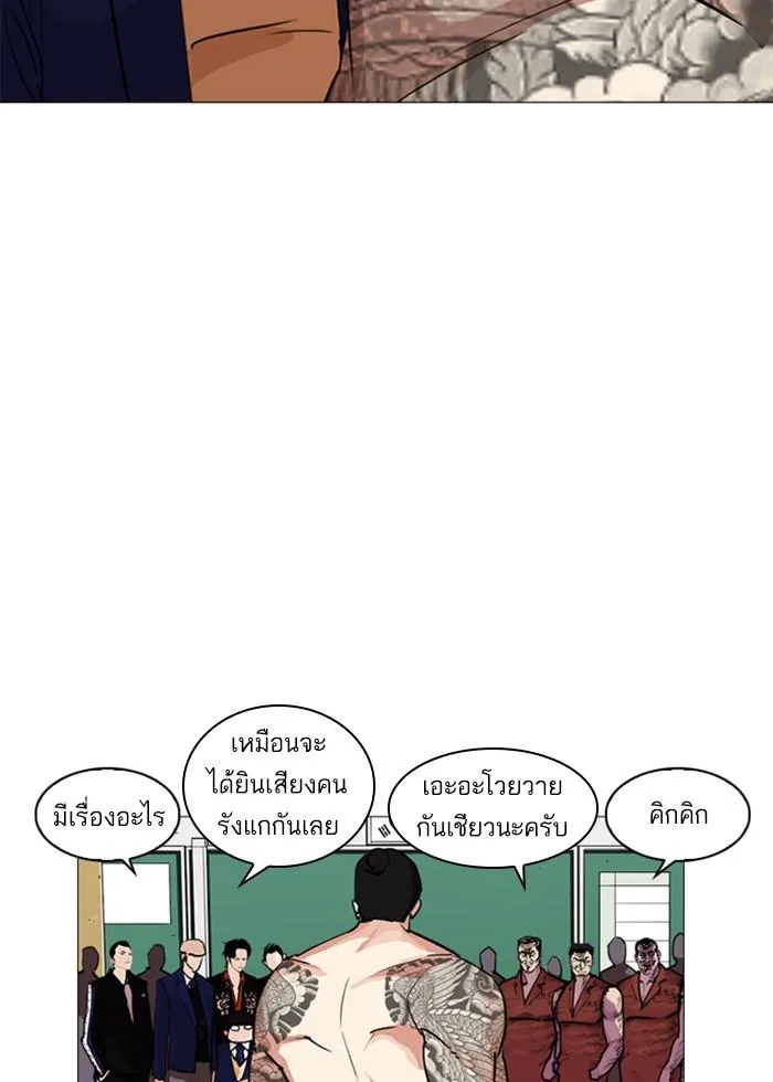หน้า 77