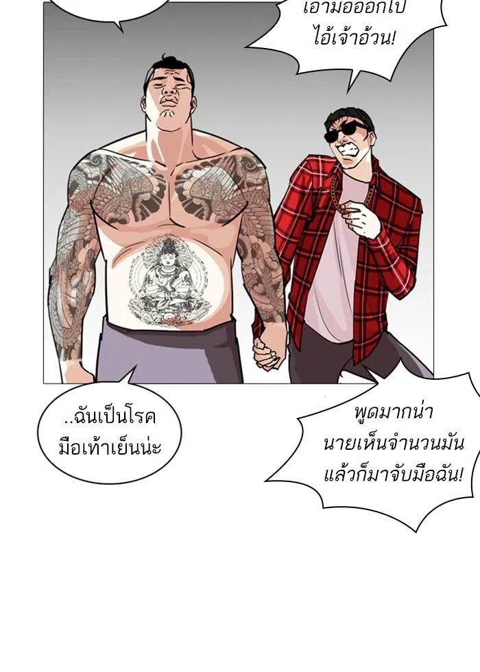 หน้า 79