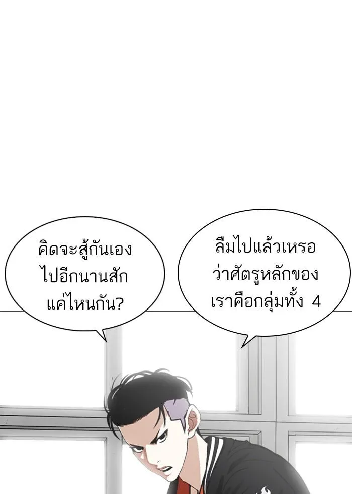หน้า 81