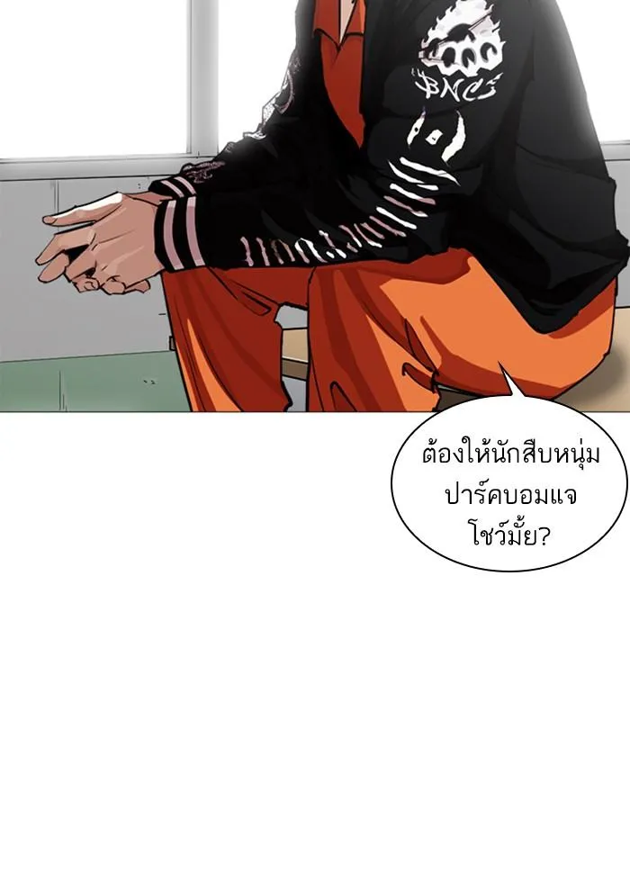 หน้า 82