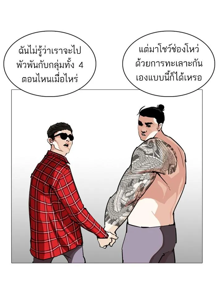 หน้า 83