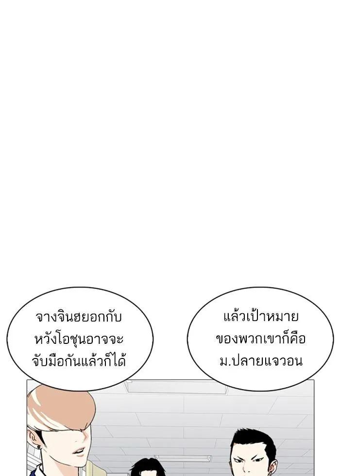หน้า 84