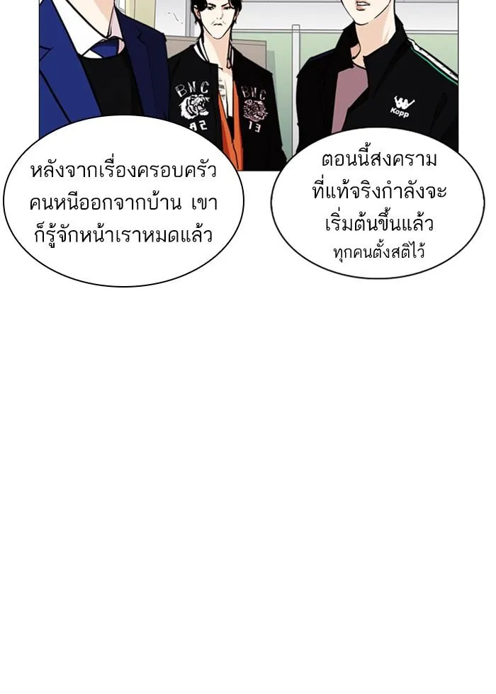 หน้า 85