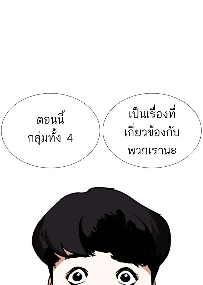 หน้า 86
