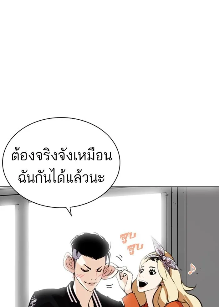 หน้า 88