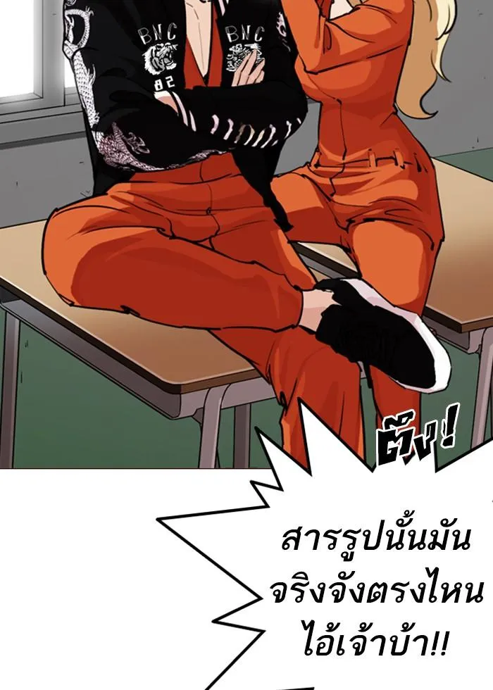 หน้า 89