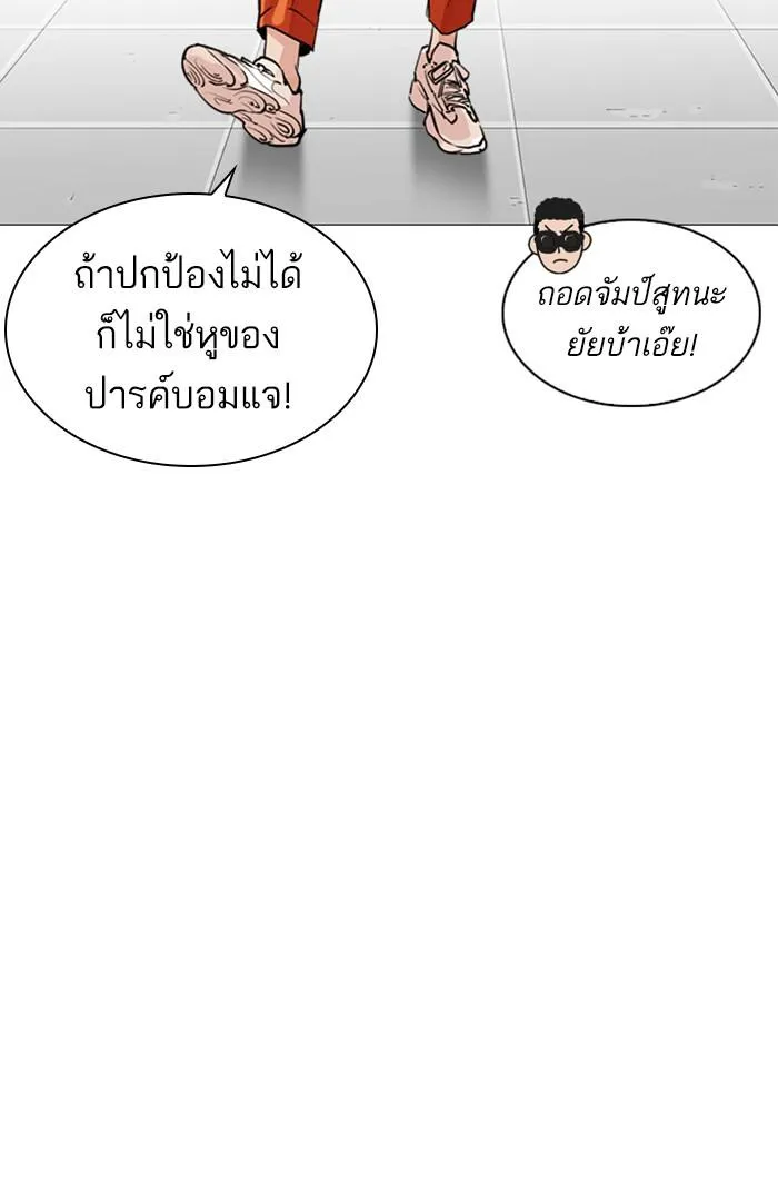 หน้า 92