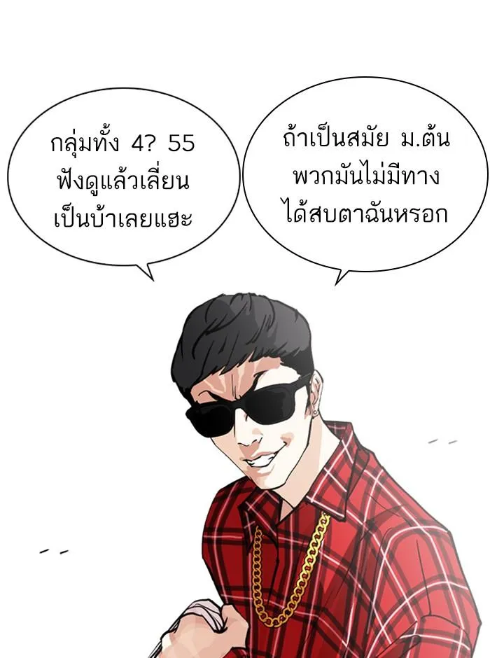 หน้า 93
