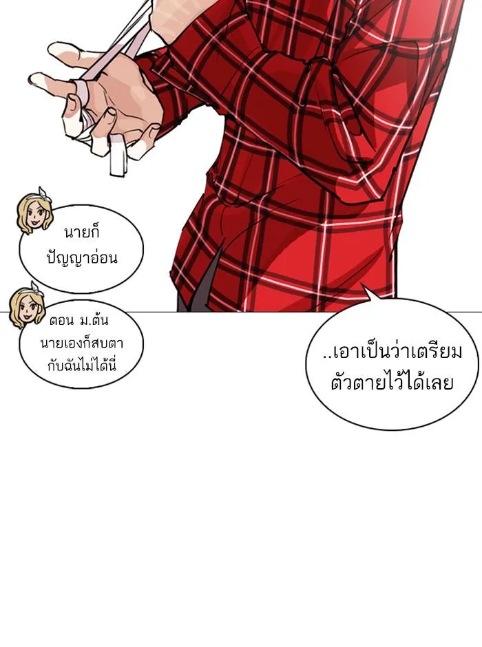 หน้า 94