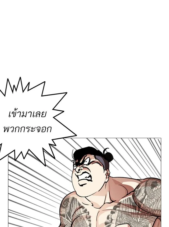 หน้า 95