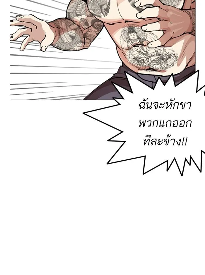 หน้า 96