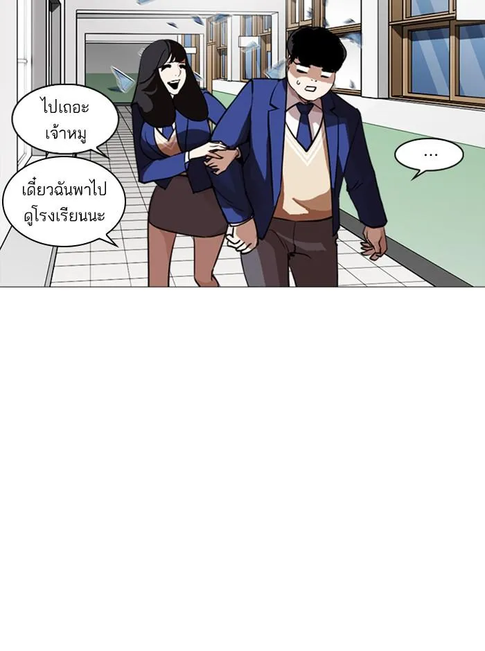 หน้า 98