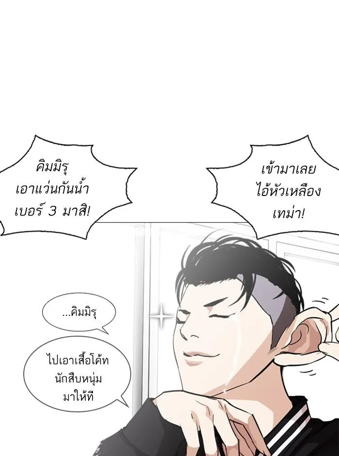 หน้า 99