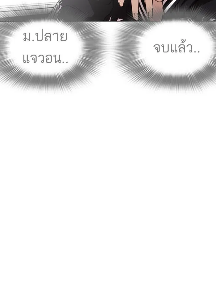 หน้า 100