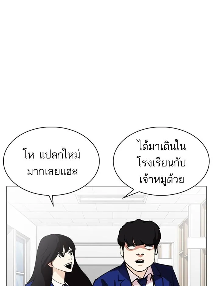 หน้า 102