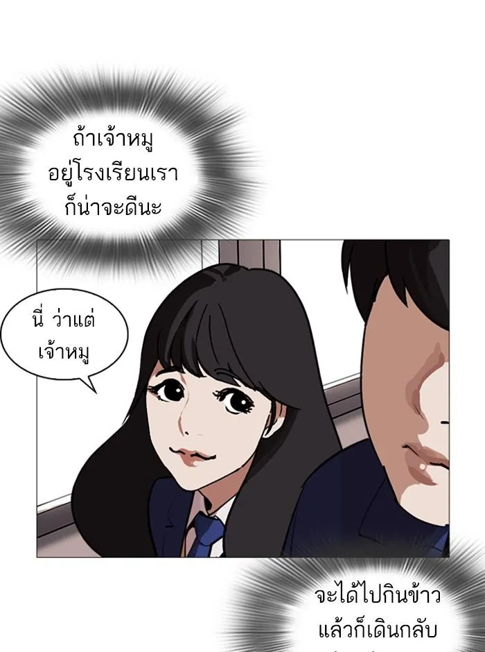 หน้า 104
