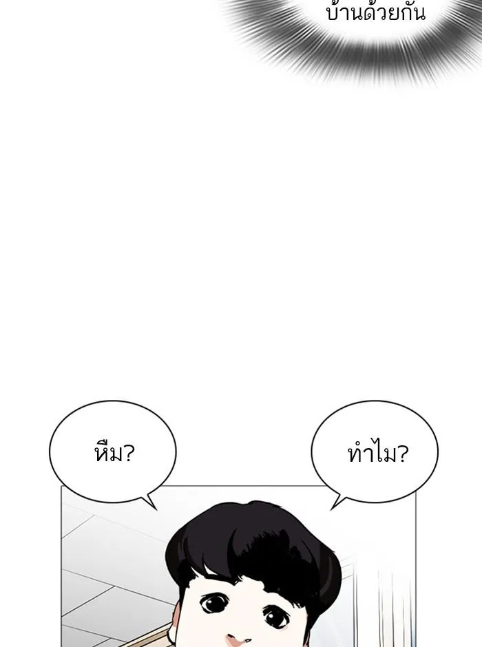 หน้า 105