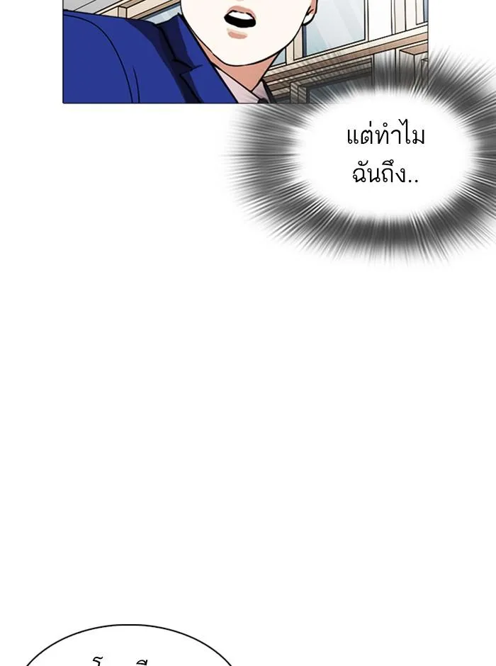 หน้า 106