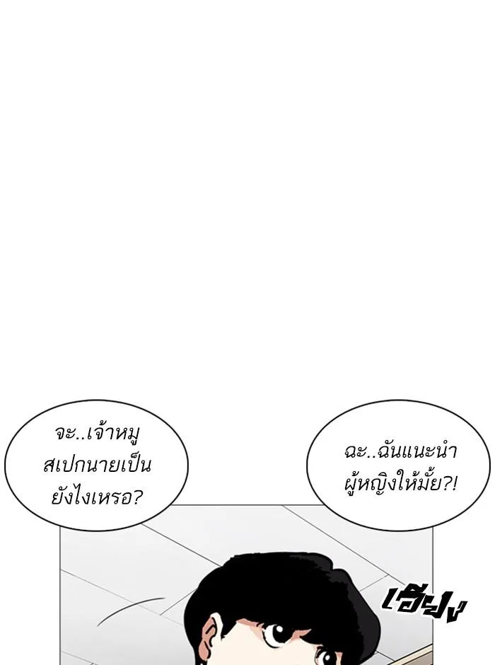 หน้า 108