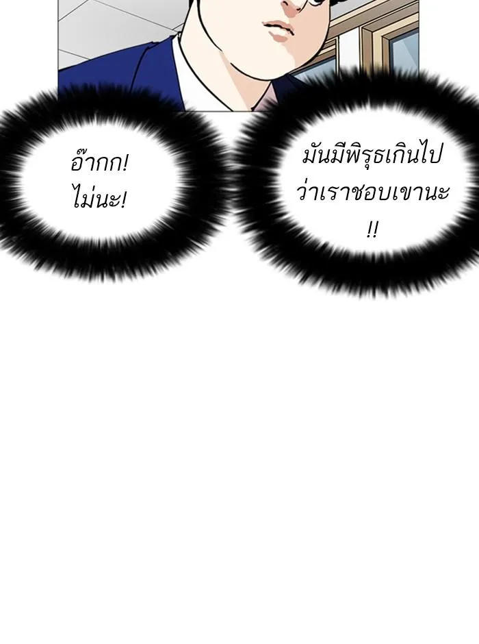หน้า 109