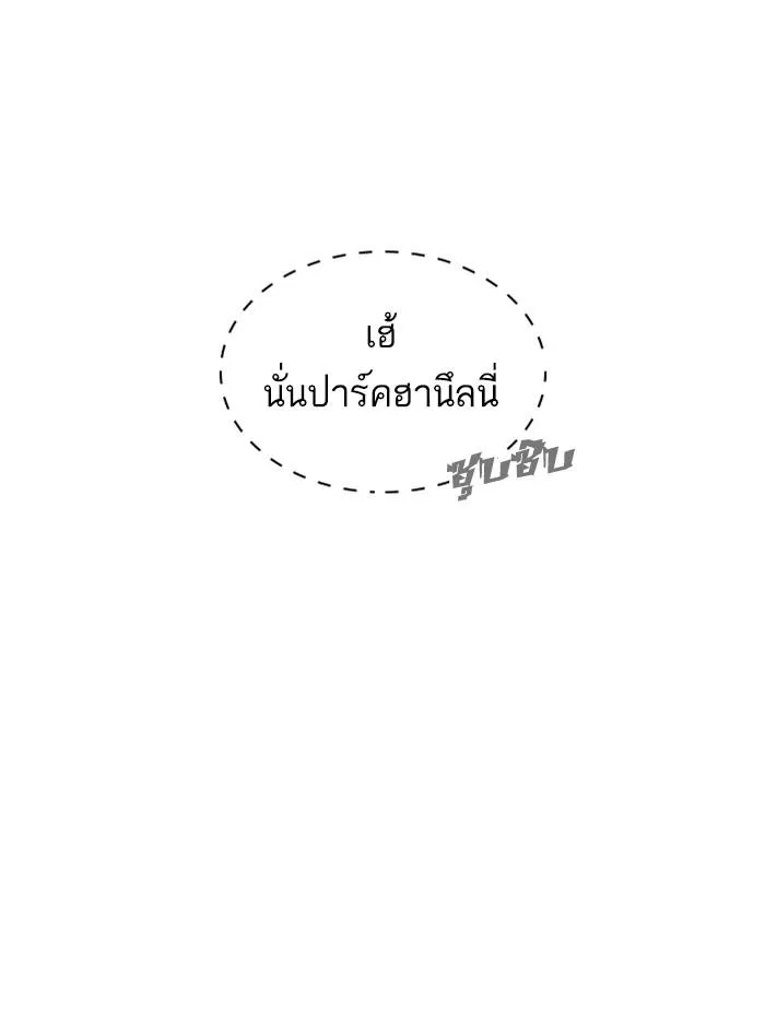 หน้า 110