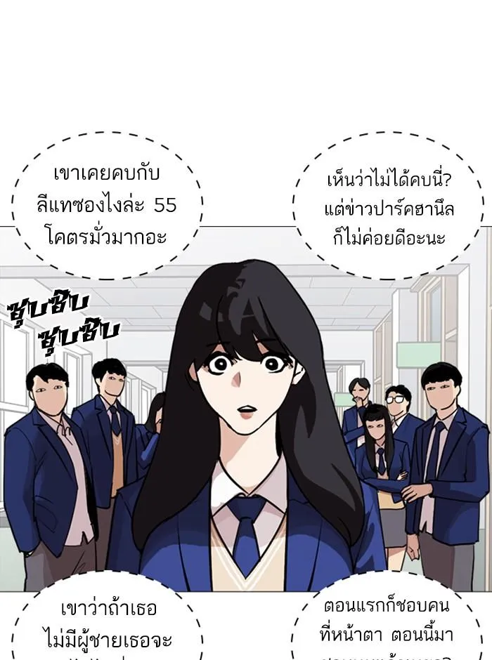 หน้า 111