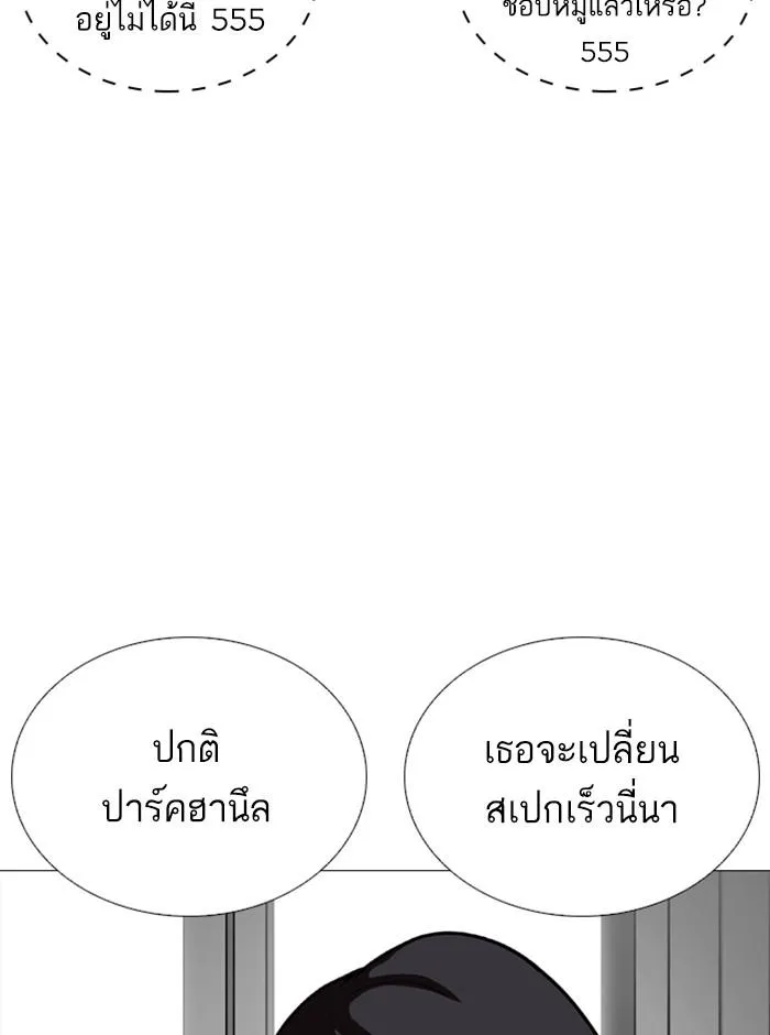 หน้า 112