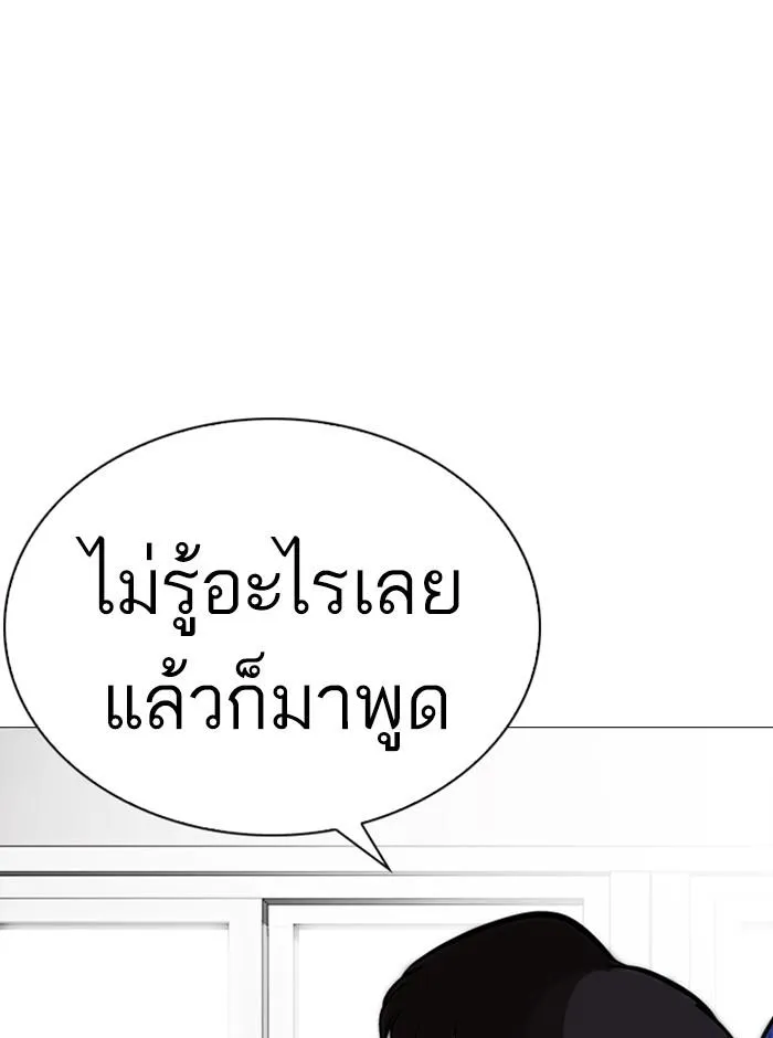หน้า 114