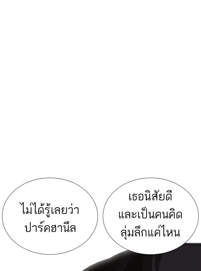 หน้า 116