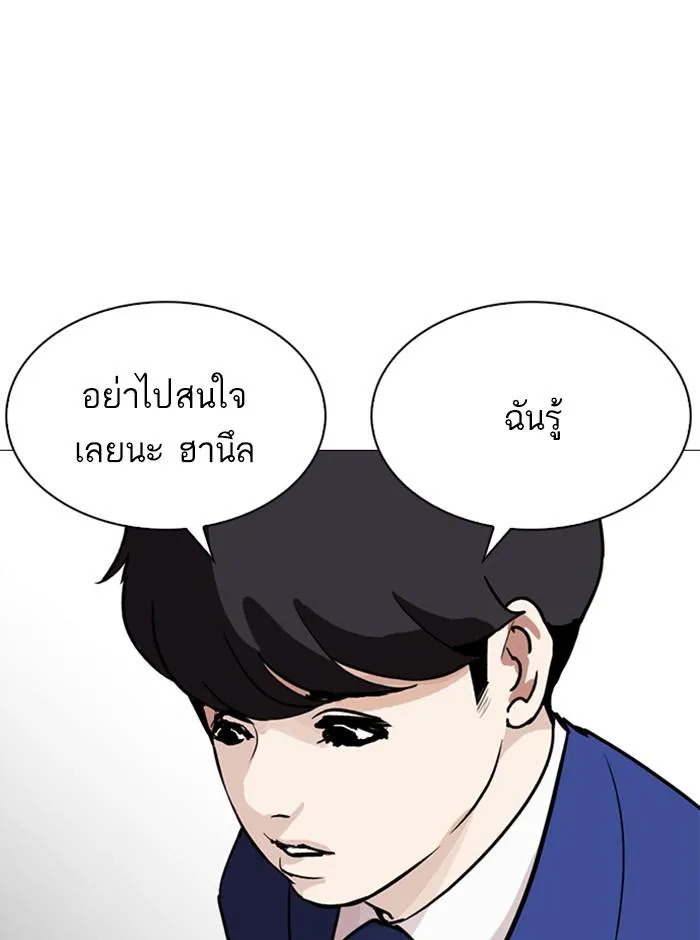 หน้า 118