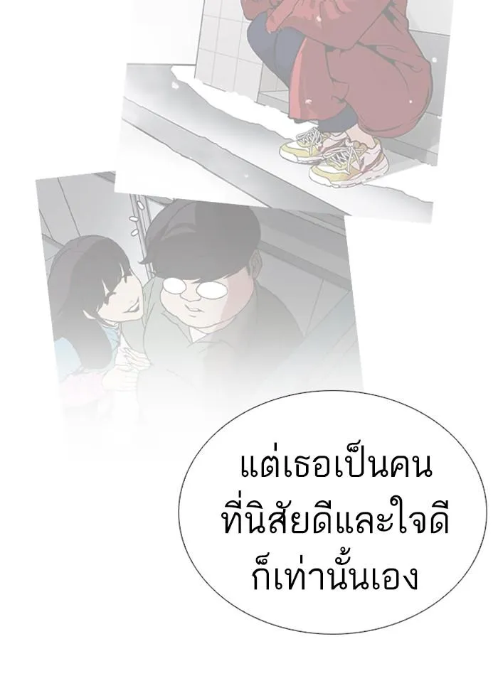 หน้า 122