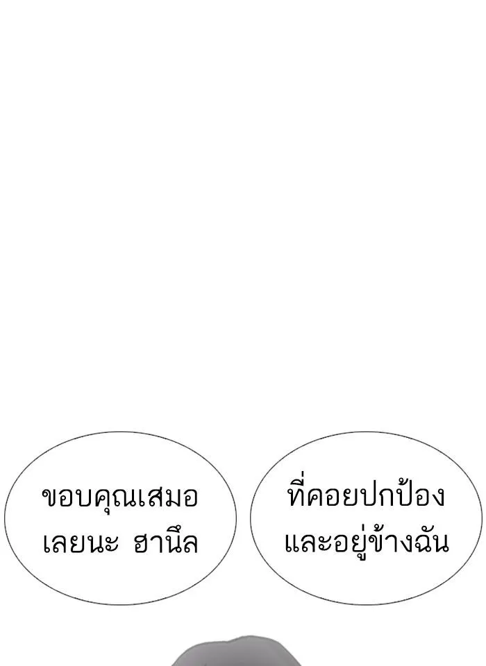 หน้า 123