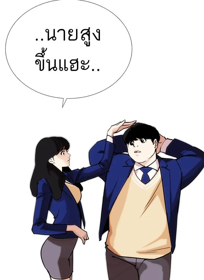 หน้า 129
