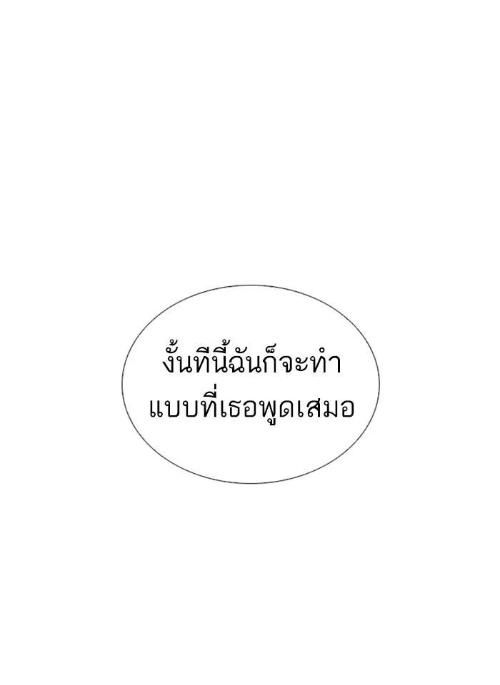 หน้า 132