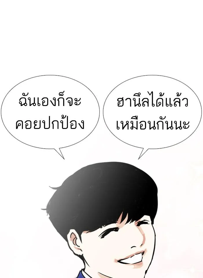 หน้า 133