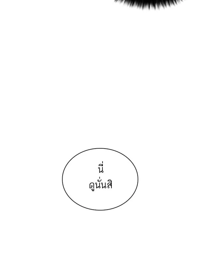 หน้า 136