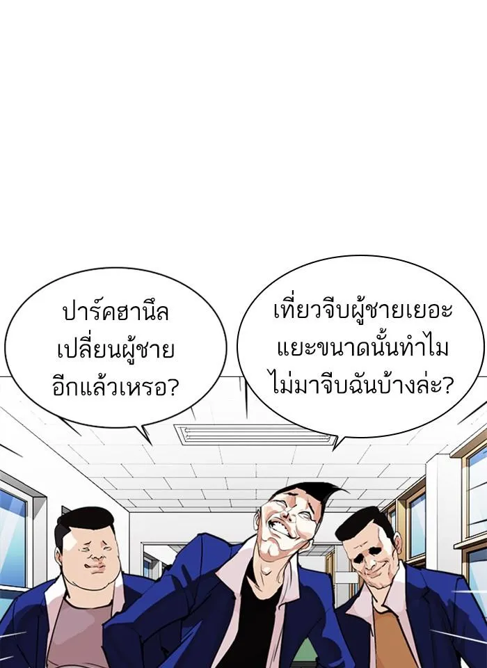 หน้า 137