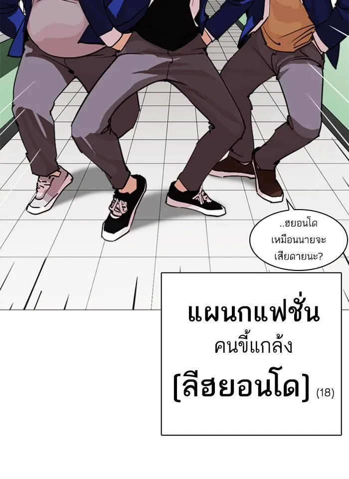 หน้า 138