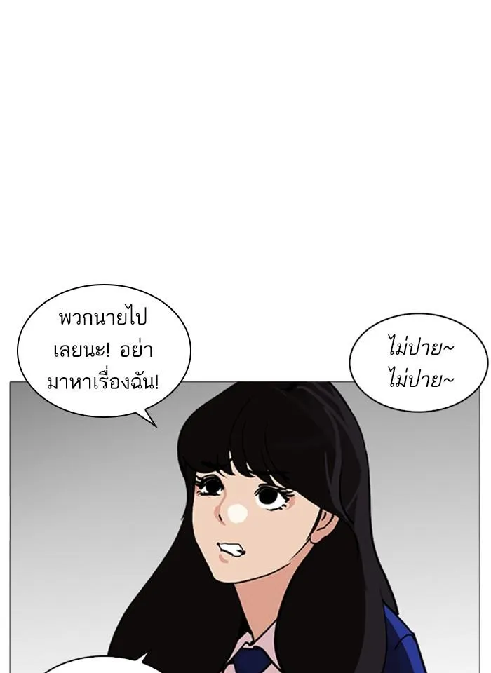 หน้า 139