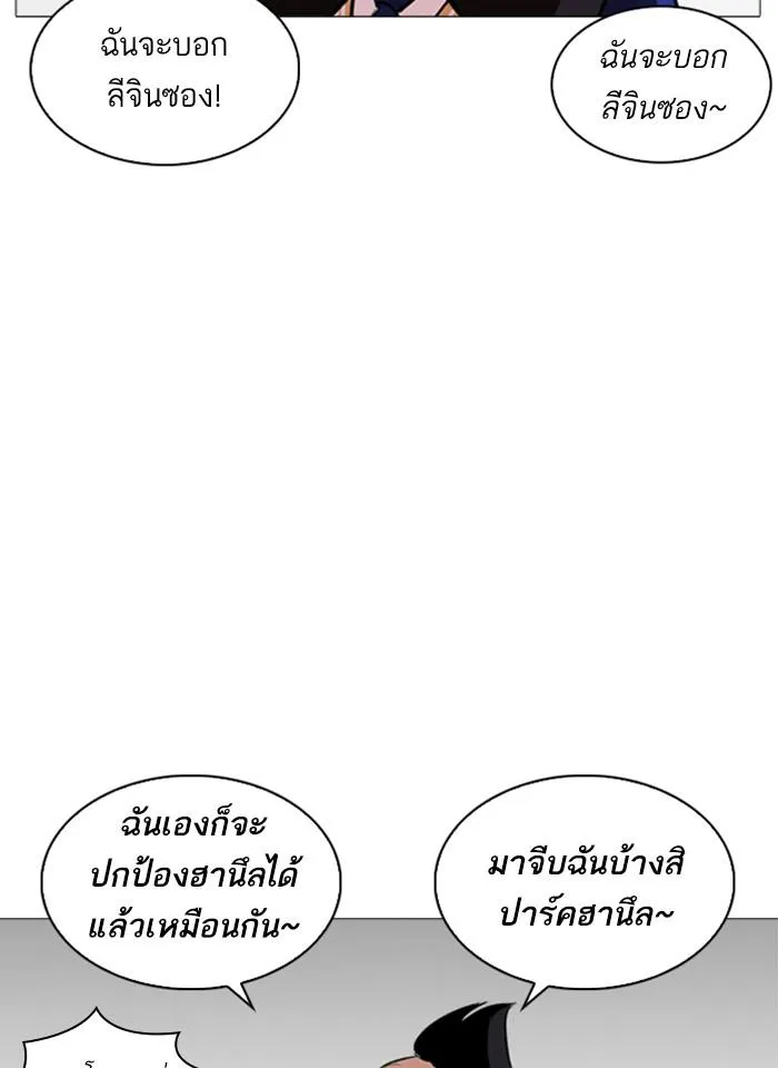 หน้า 140