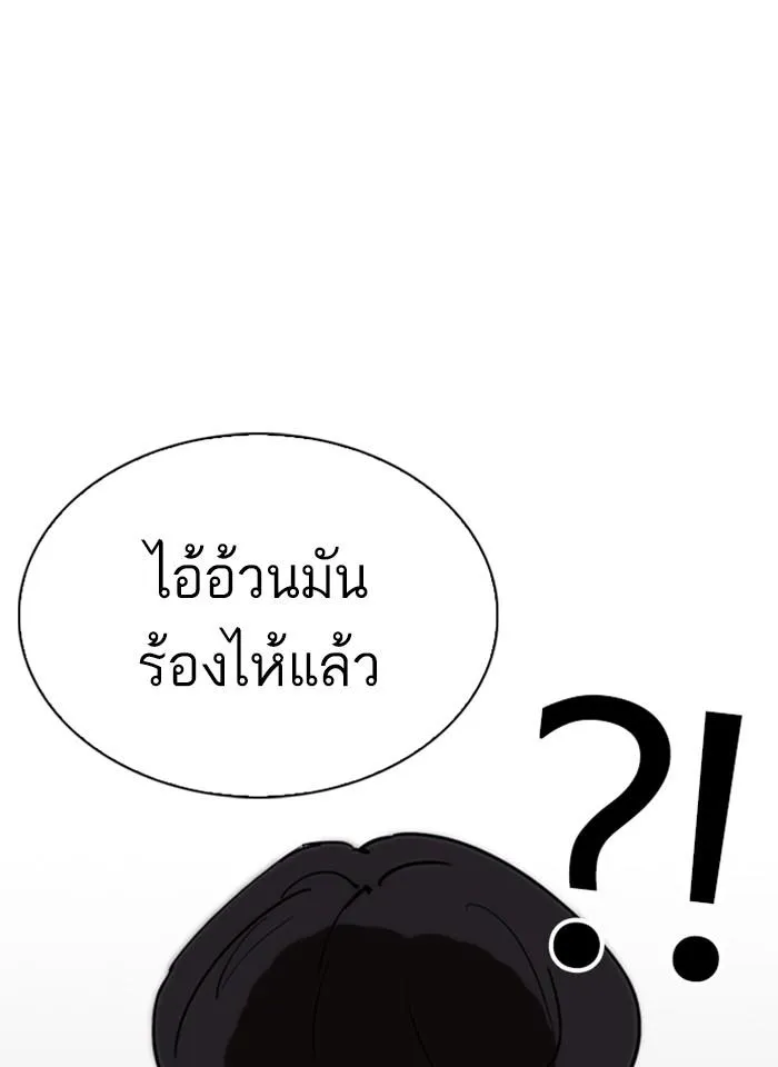 หน้า 143