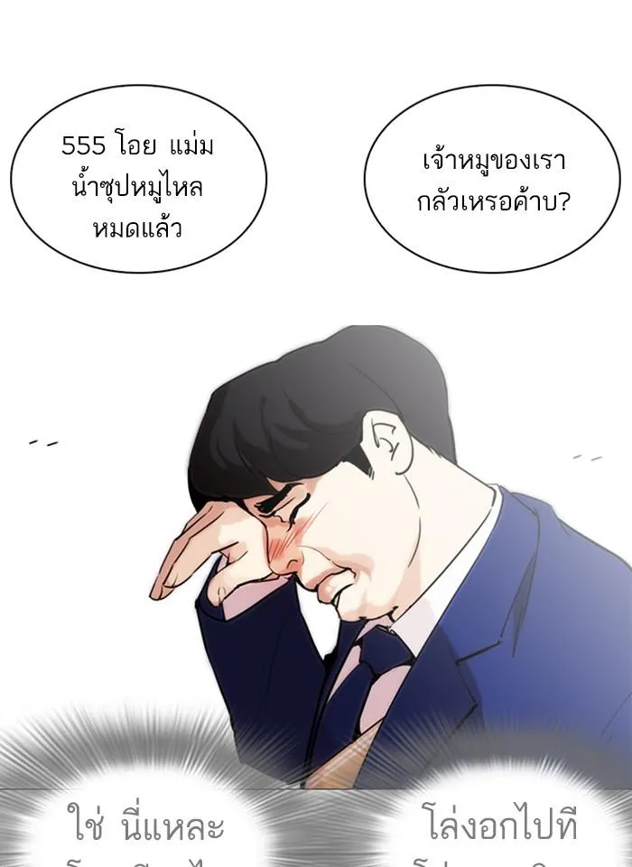หน้า 145