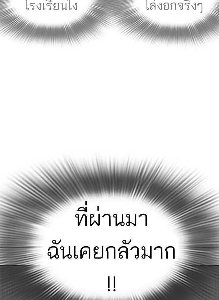 หน้า 146