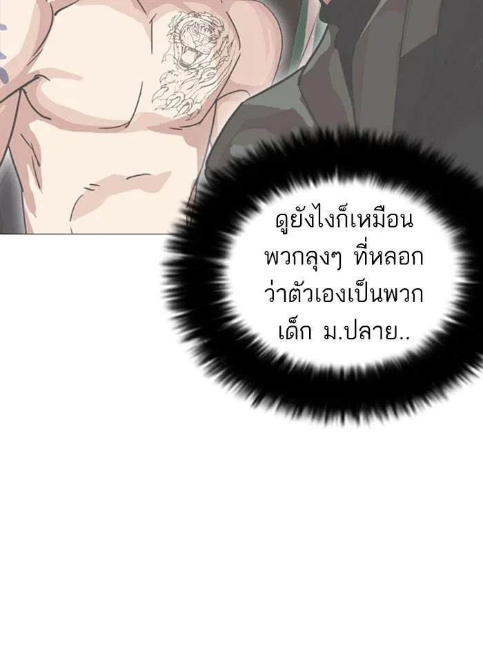 หน้า 148