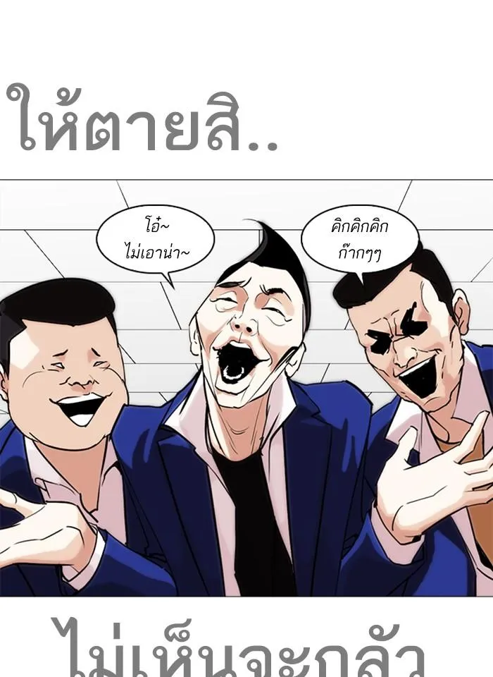 หน้า 149