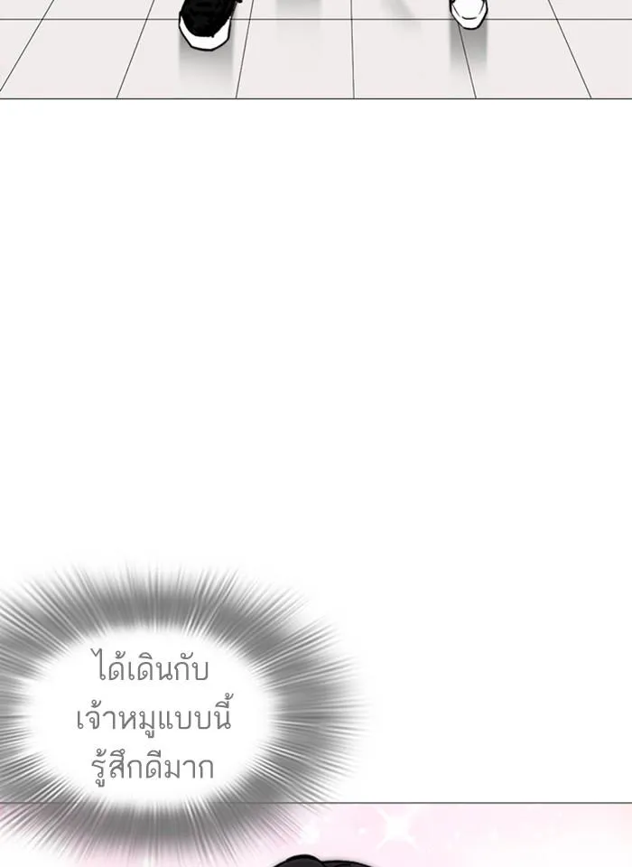 หน้า 155