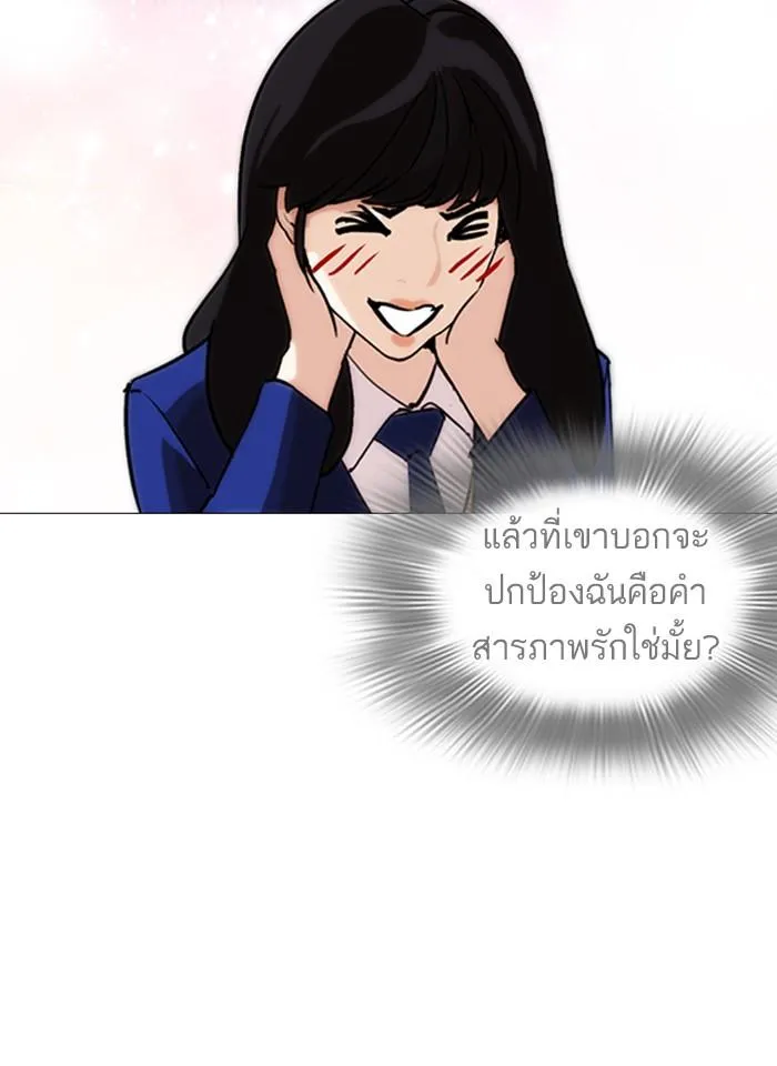 หน้า 156