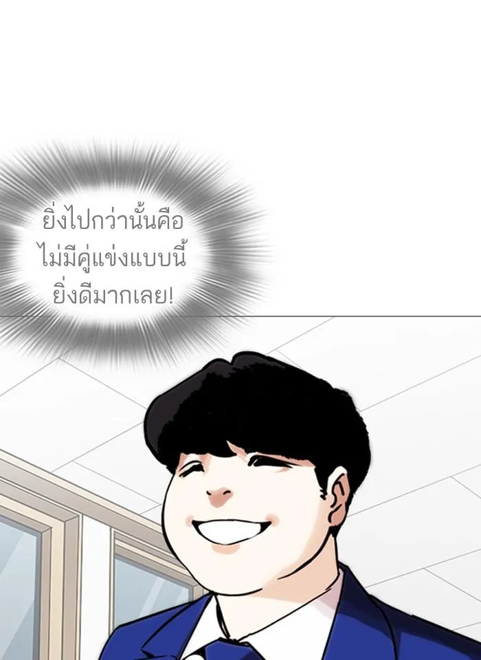 หน้า 157